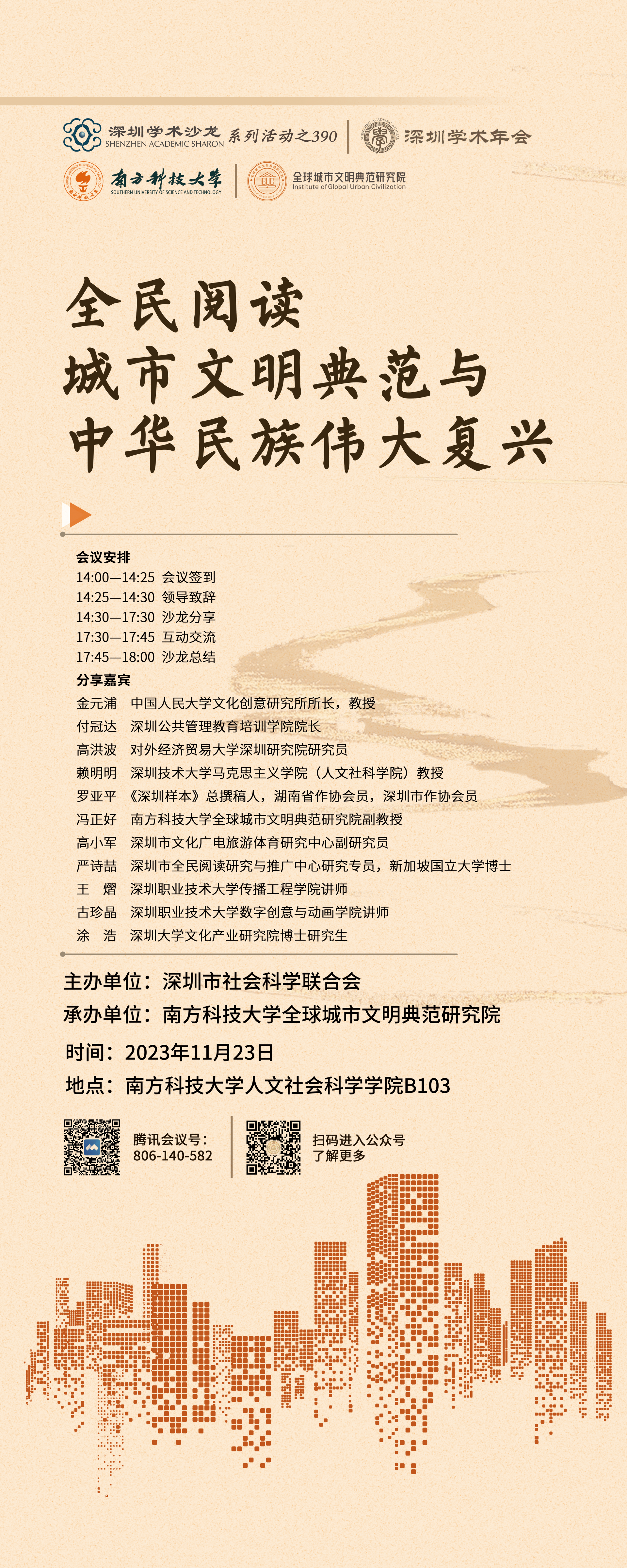 易拉寶V4修改.png