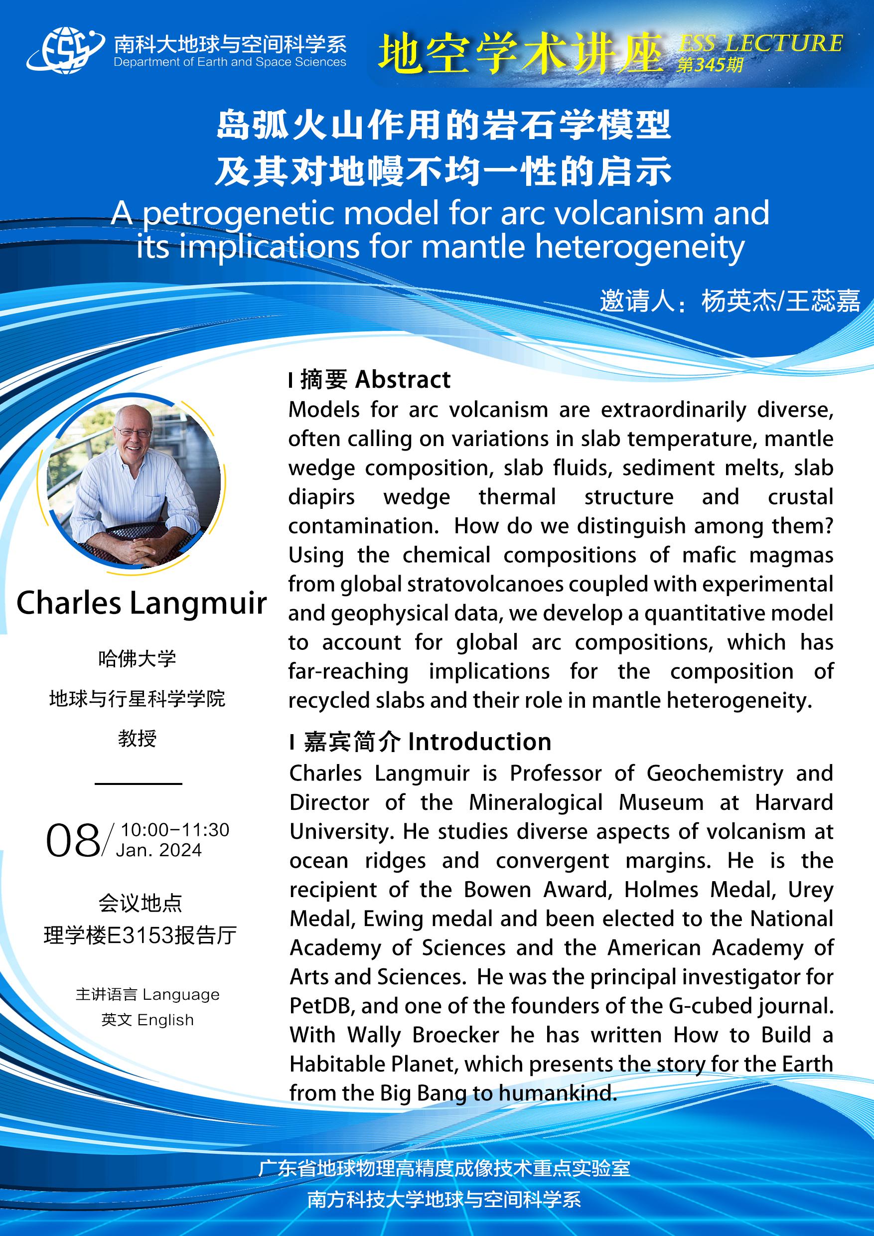 Charles-Langmuir-講座海報(bào)A3.jpg