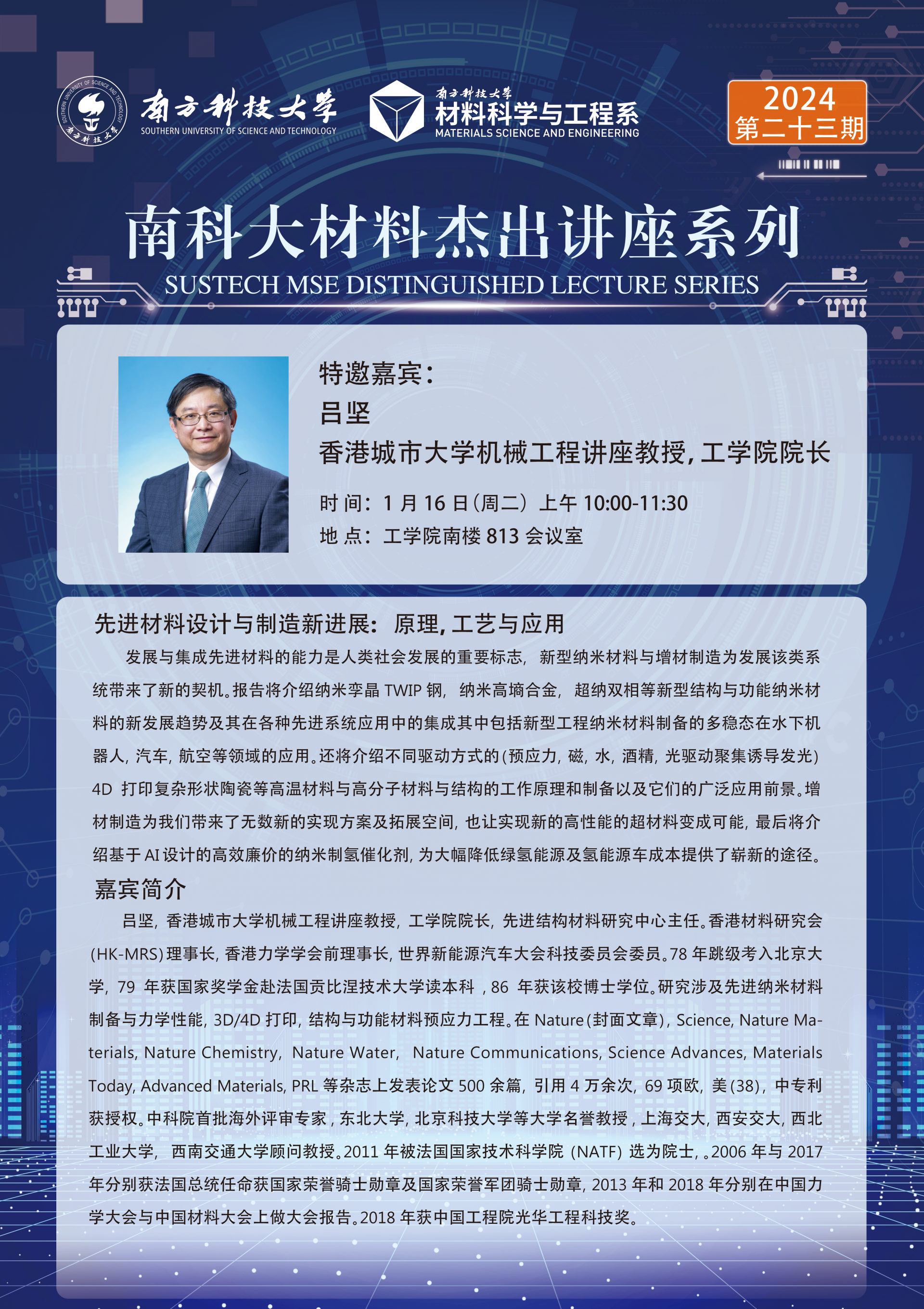 呂堅813.png