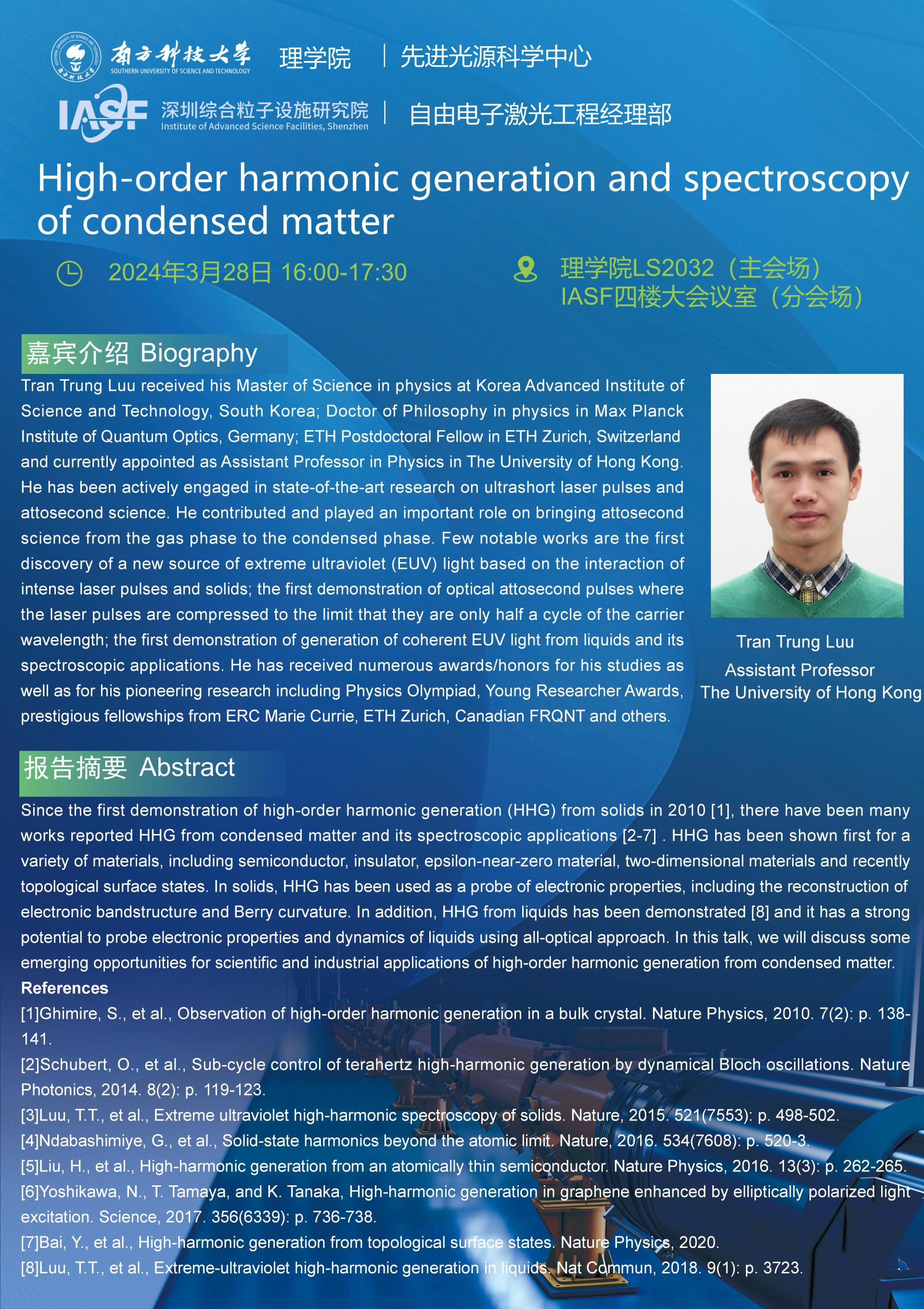 Tran Trung Luu-High-order harmonic generation and spectroscopy of condensed matter-南科大粒子院聯(lián)合報告_01(1).jpg