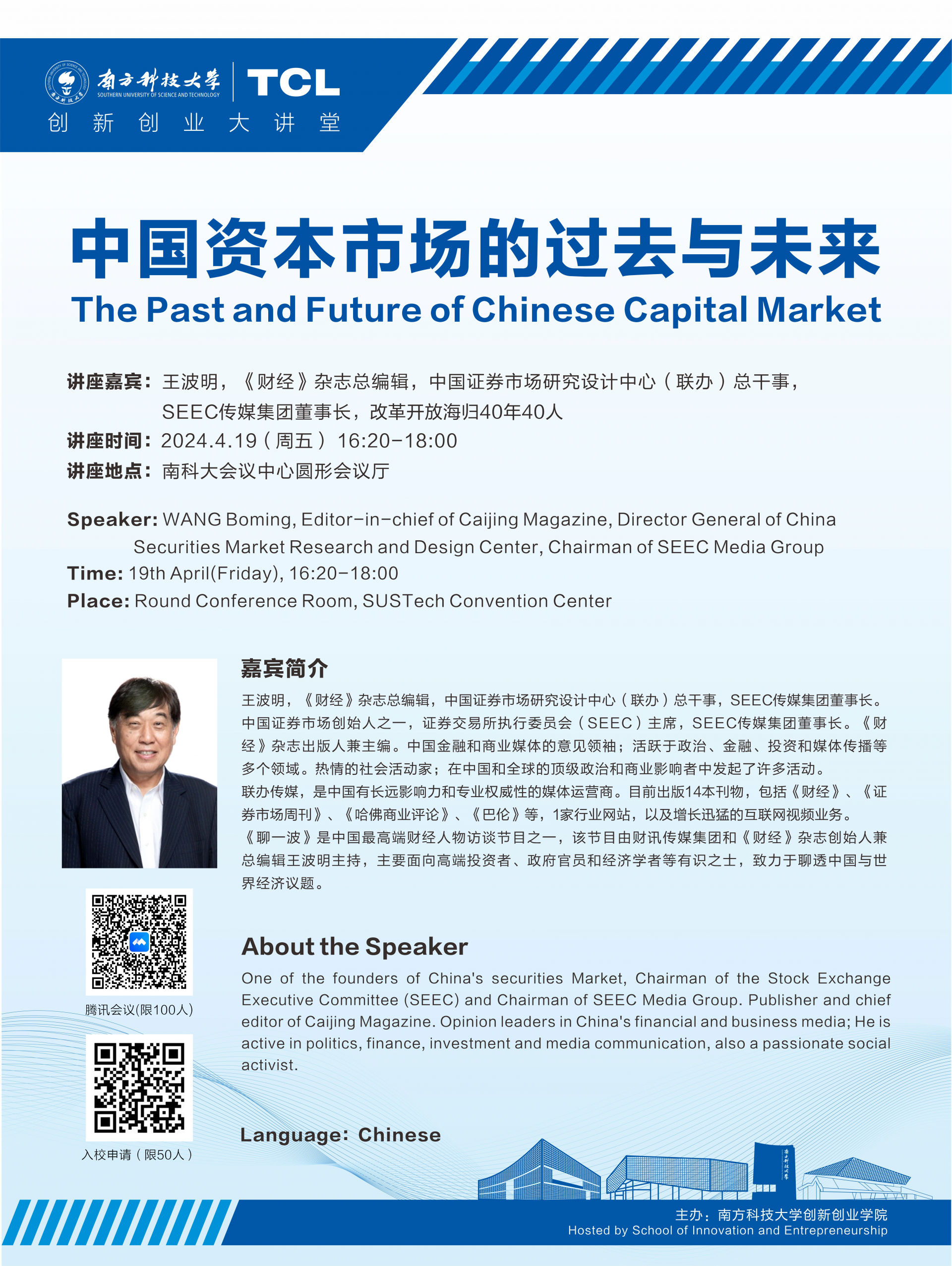 微信圖片_20240418101418.png