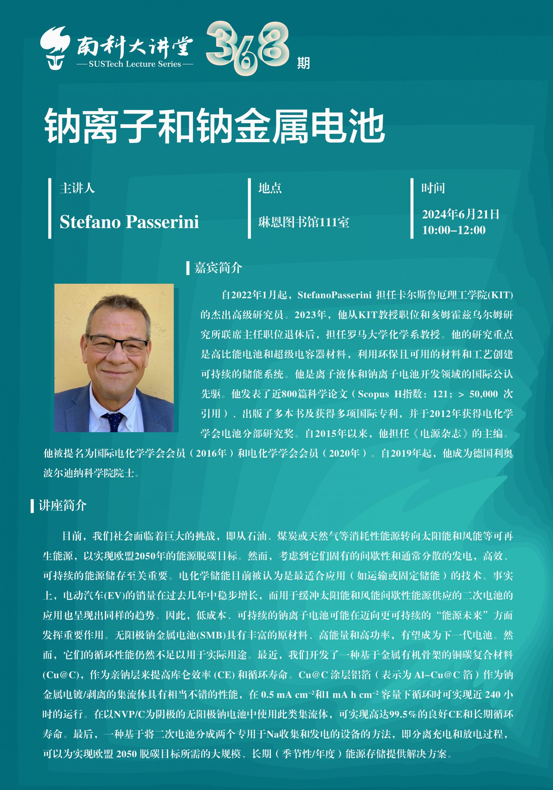 微信圖片_20240618090942.jpg