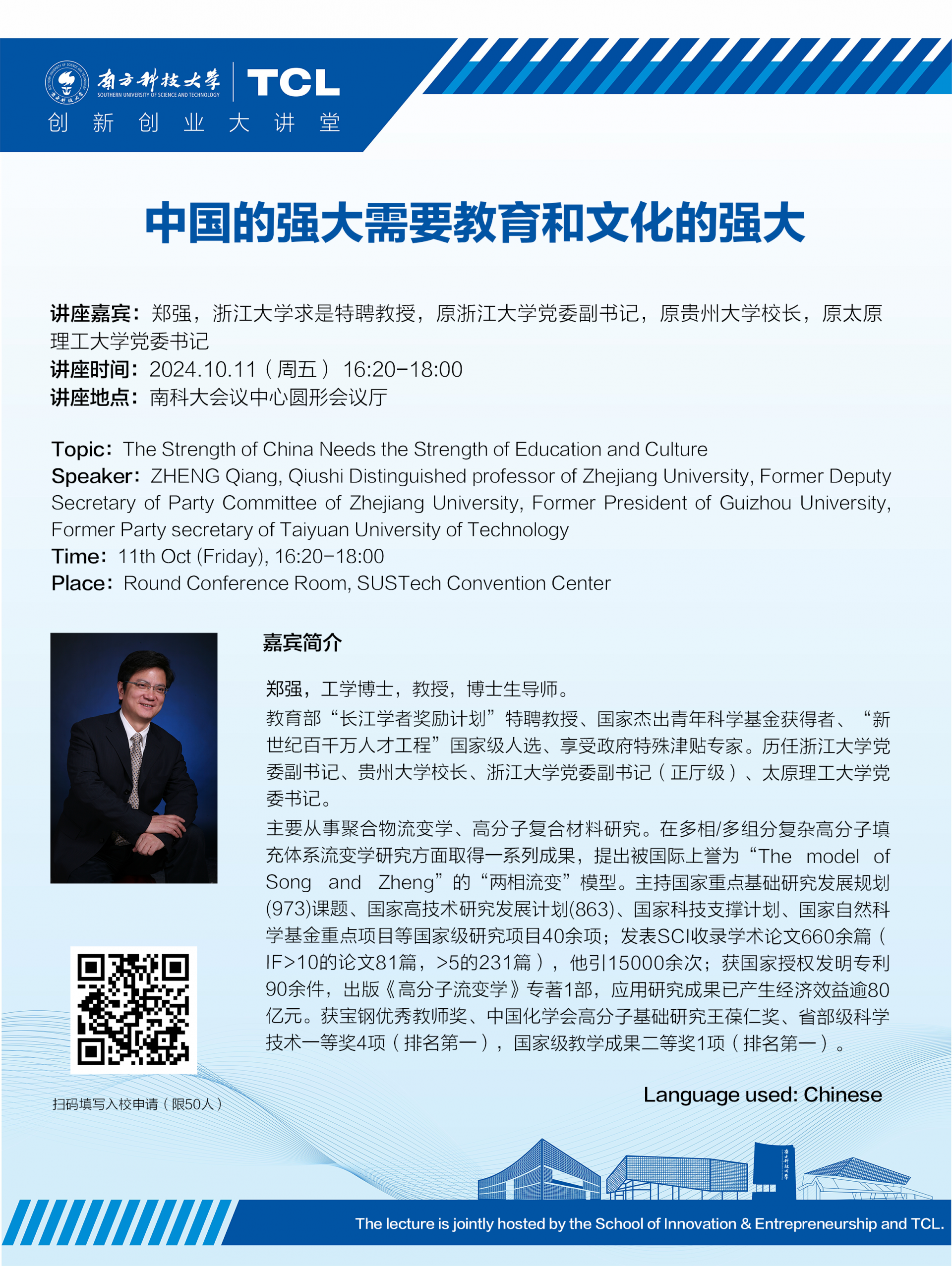 微信圖片_20241010175135.png