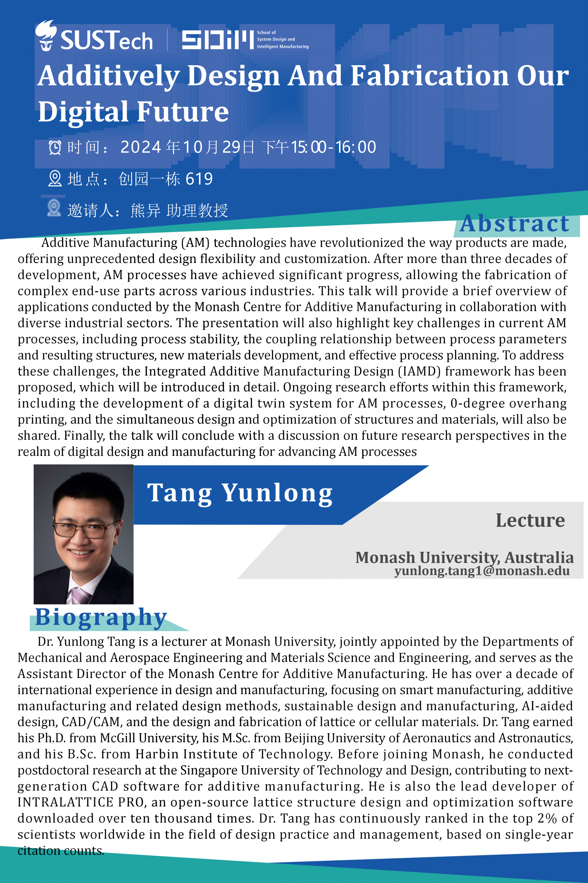 澳大利亞 Monash University-唐云龍-講座20241029.png