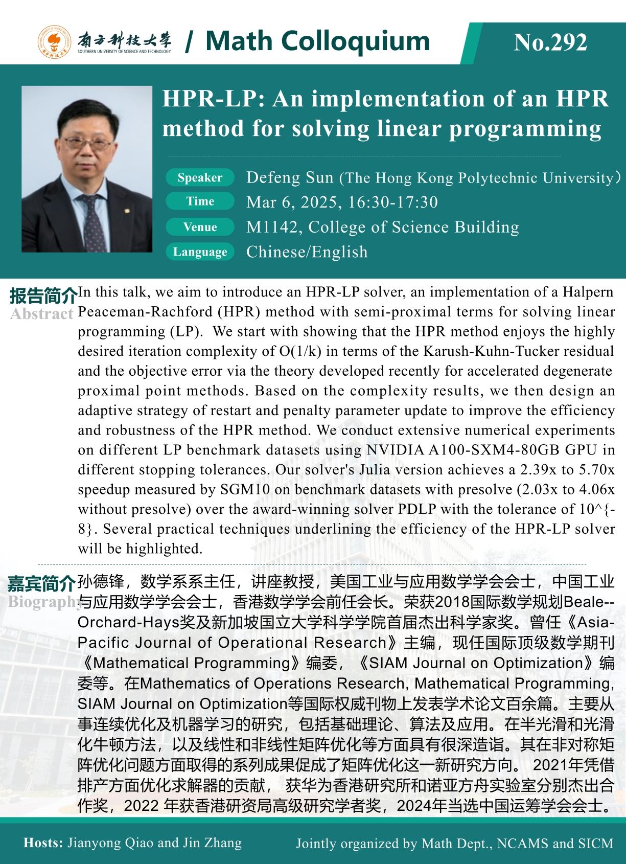 微信圖片_20250227165216(1).jpg