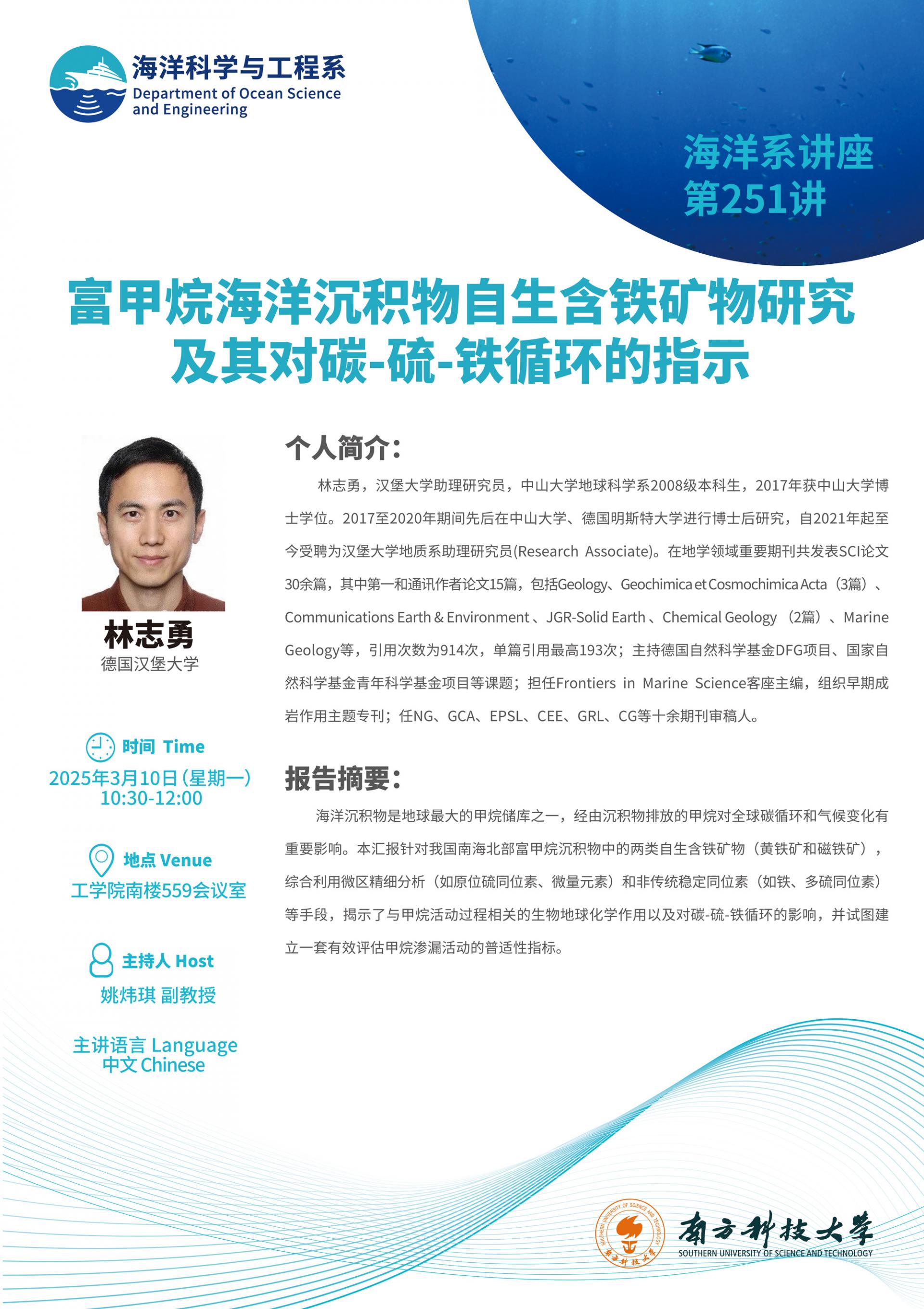 講座信息.jpg