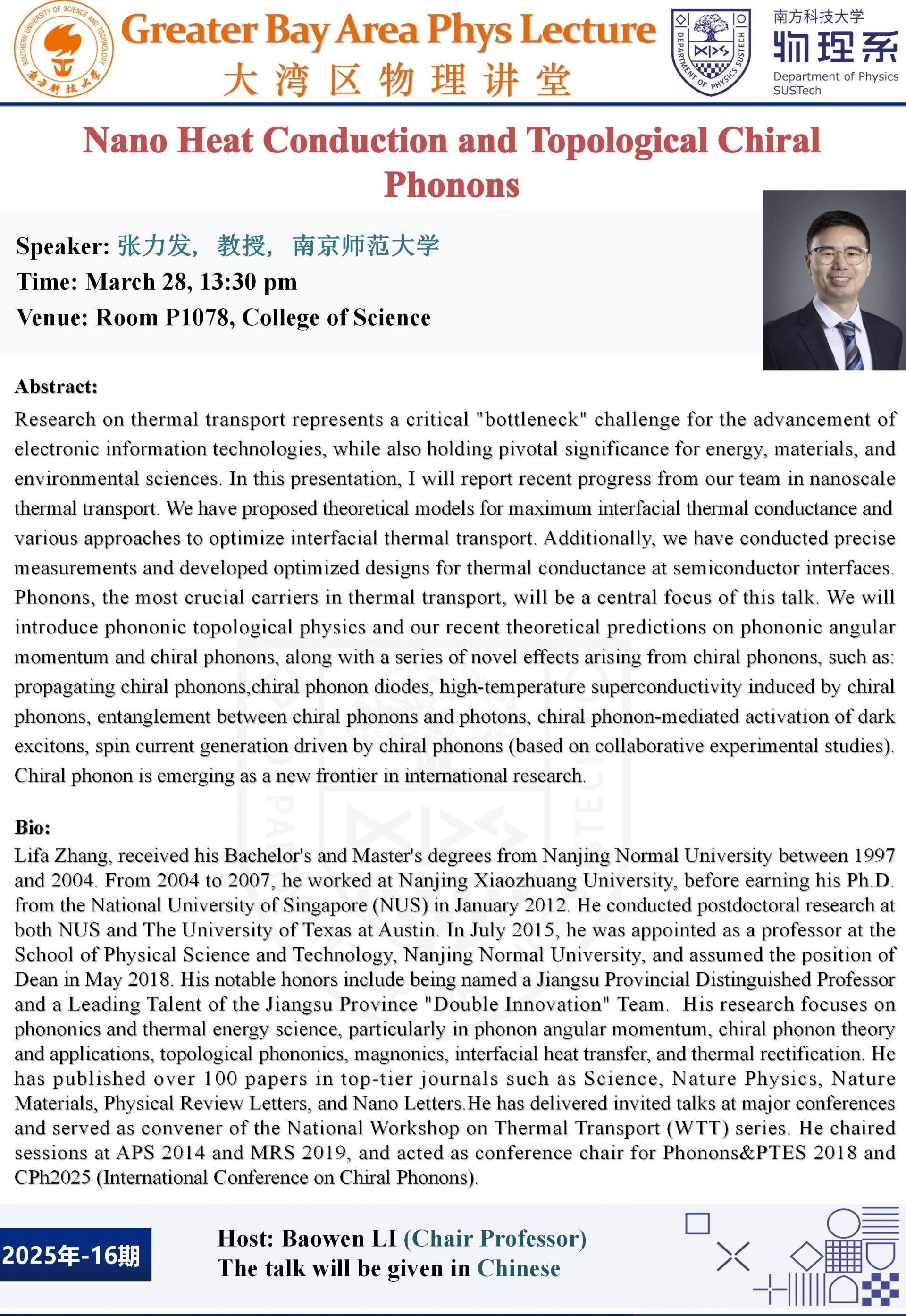 張力發(fā)_01(2).jpg