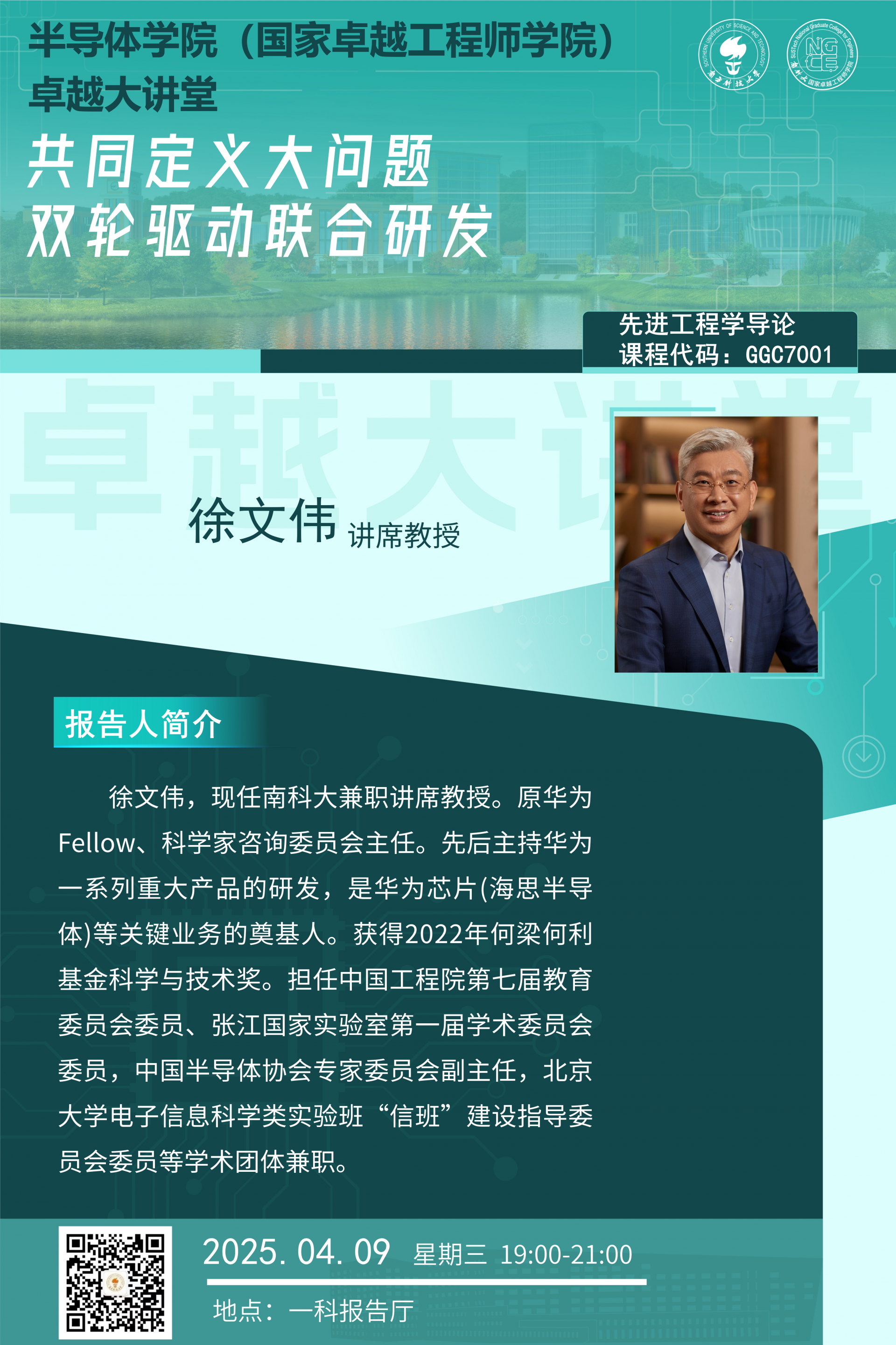 微信圖片_20250409110724.png