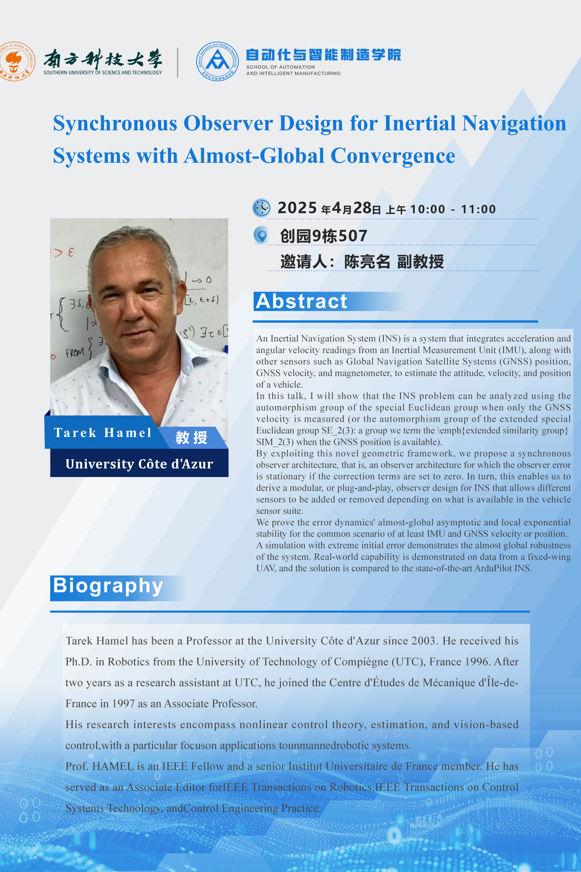 講座海報- Tarek Hamel教授_01.png