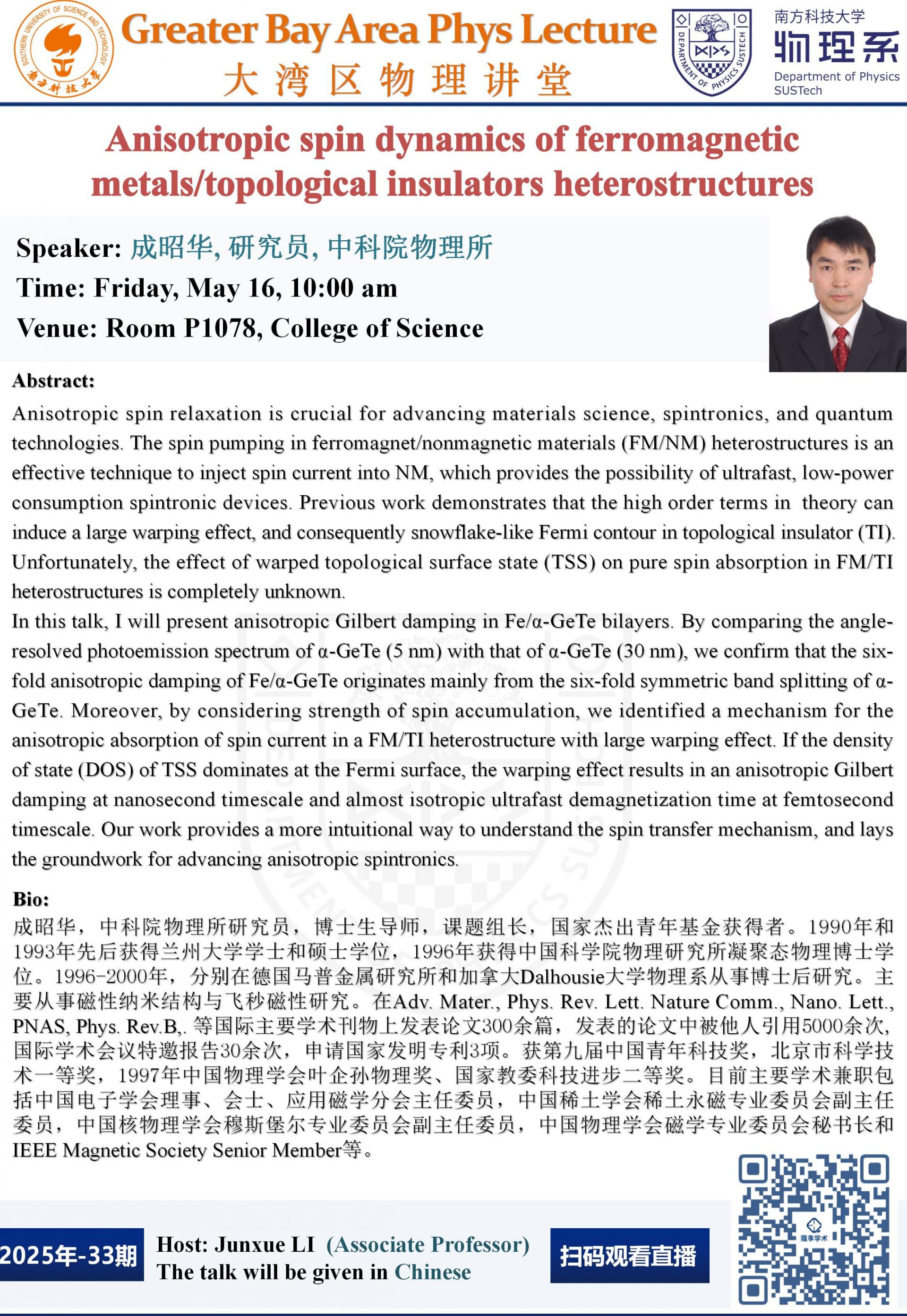 成昭華pptx_01.jpg