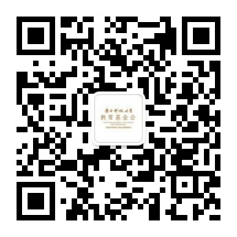 掃描二維碼了解更多捐贈(zèng)信息.png