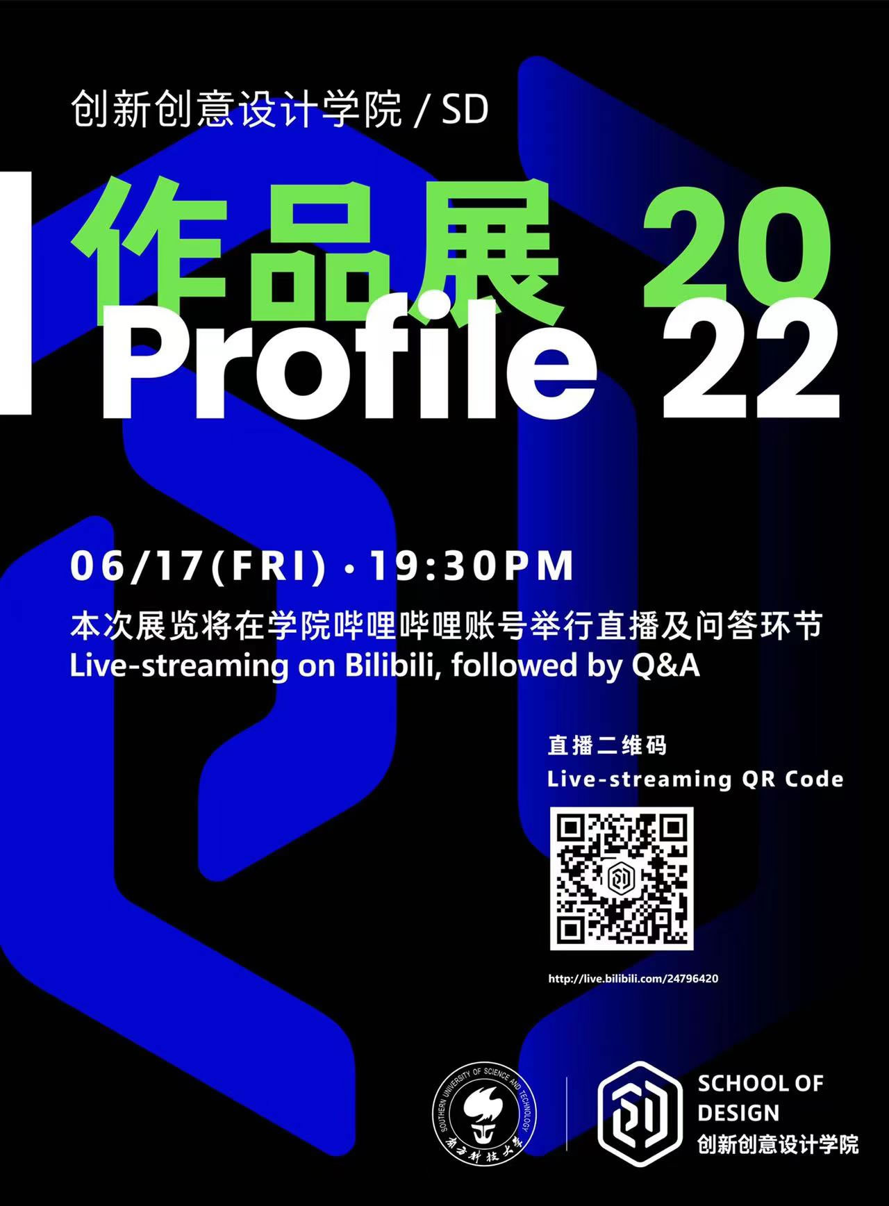 2022設計學院學生課程作品展.jpg