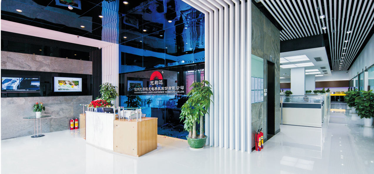 R&D Center